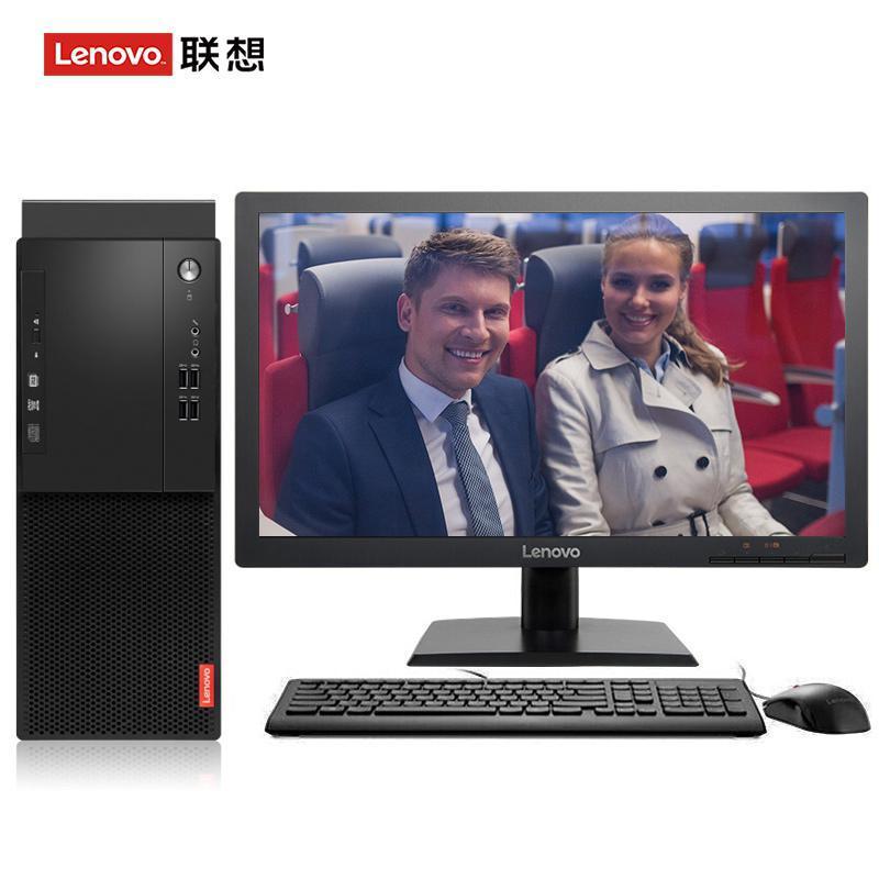看看免费操逼的视频联想（Lenovo）启天M415 台式电脑 I5-7500 8G 1T 21.5寸显示器 DVD刻录 WIN7 硬盘隔离...